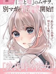叶紫芸人物插画